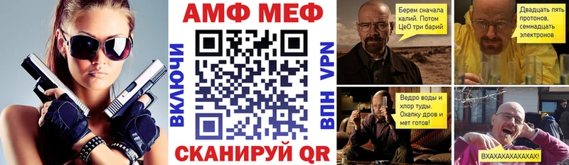 АМФЕТАМИН Розовый Заречный