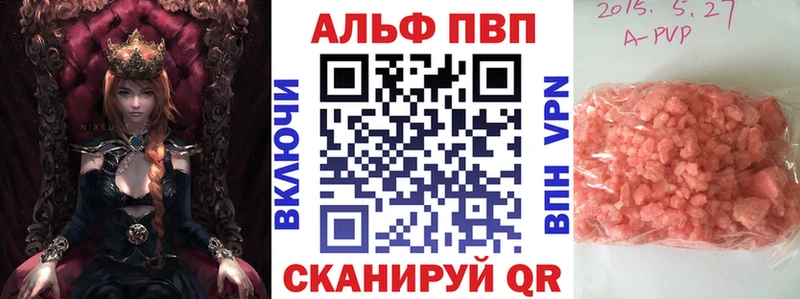 хочу   дарк нет клад  Alpha-PVP мука  Заречный 