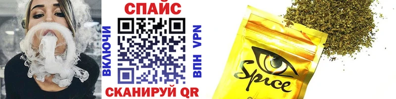 Бутират BDO  Заречный 