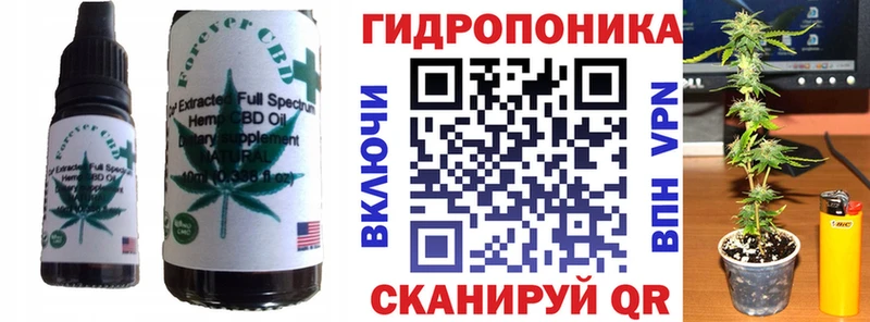 Cannafood конопля  Заречный 