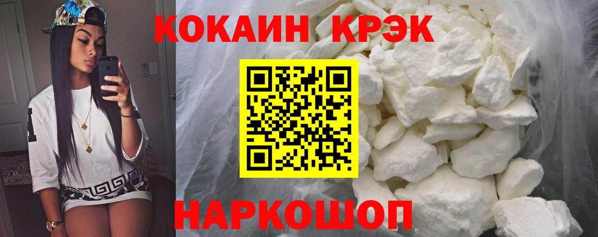 сколько стоит  КОКАИН Перу  Заречный  Вход с VPN  Кокаин Колумбийский 
