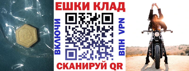 Экстази 300 mg  OMG маркетплейс  Заречный 