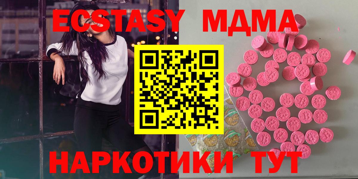 Заречный  Ecstasy 280мг  Вход с VPN  ЭКСТАЗИ louis Vuitton 