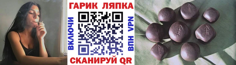 ГАШИШ hashish  как найти закладки  Заречный 