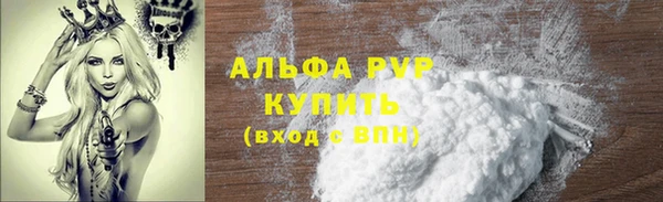 скорость mdpv Баксан
