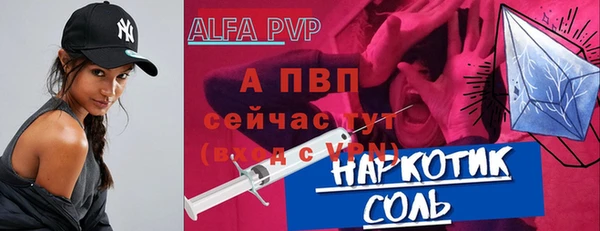 скорость mdpv Баксан