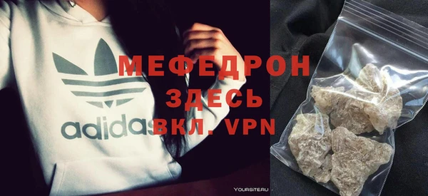 эйфоретик Беломорск