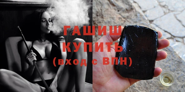 дистиллят марихуана Балабаново