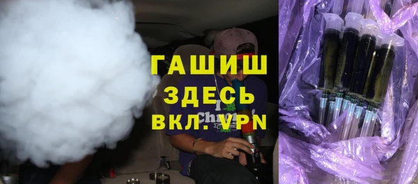 дистиллят марихуана Балабаново