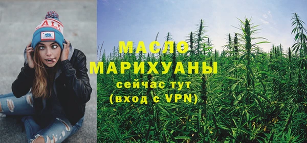 дистиллят марихуана Балабаново