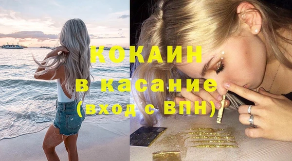 дистиллят марихуана Балабаново