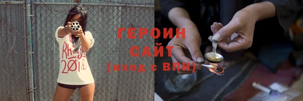гидропоника Белокуриха