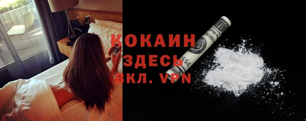 дистиллят марихуана Балабаново