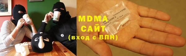 эйфоретик Беломорск