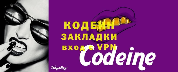 PSILOCYBIN Белоозёрский
