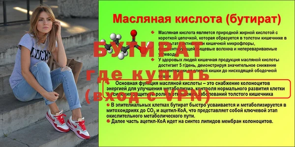 гидропоника Белокуриха
