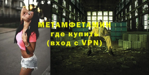 гидропоника Белокуриха