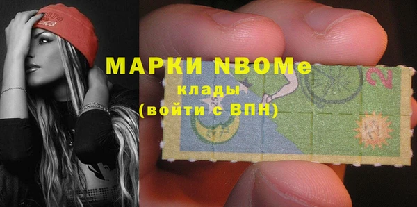 PSILOCYBIN Белоозёрский