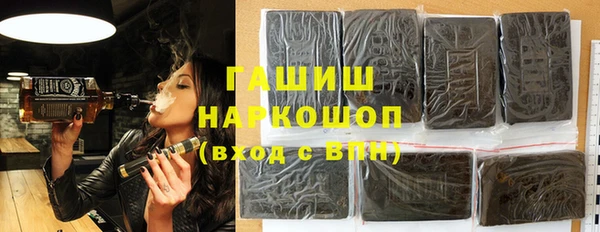 дистиллят марихуана Балабаново