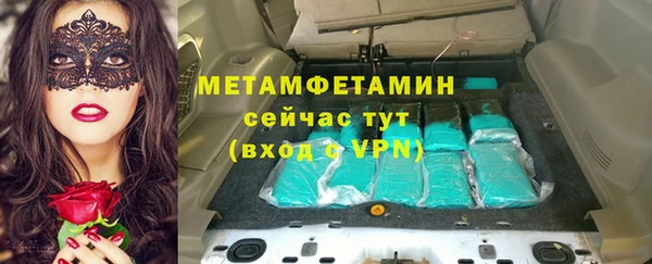 скорость Балахна