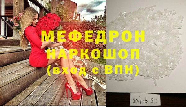 скорость mdpv Баксан