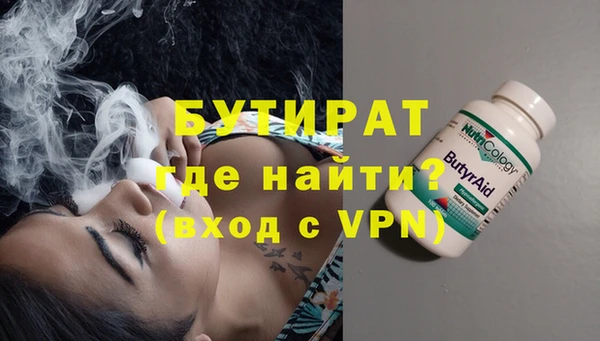 герыч Слюдянка