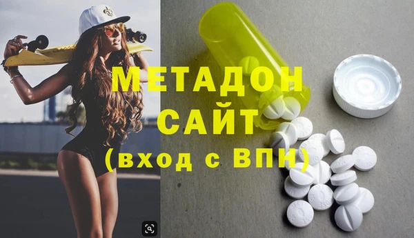 дистиллят марихуана Балабаново