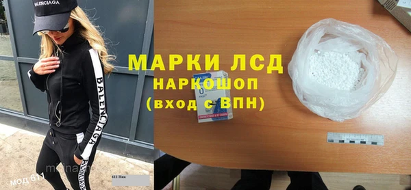 PSILOCYBIN Белоозёрский