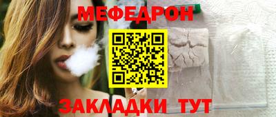 ешки Краснознаменск