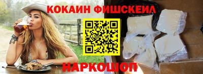 каннабис Краснокаменск