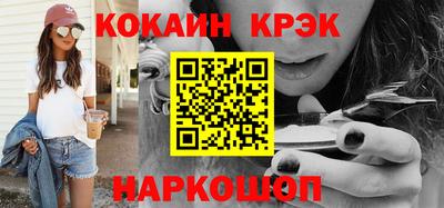 ешки Краснознаменск