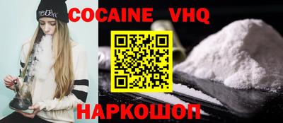 ешки Краснознаменск