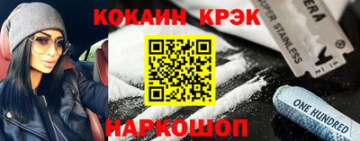 ешки Краснознаменск