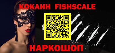 ешки Краснознаменск