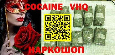 ешки Краснознаменск