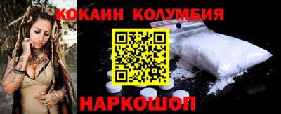 каннабис Краснокаменск