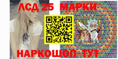 каннабис Краснокаменск