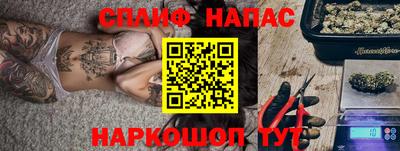 каннабис Краснокаменск