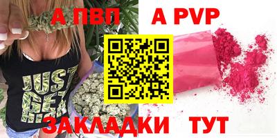 а пвп мука Кулебаки