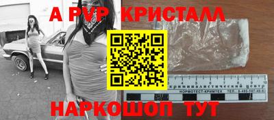 каннабис Краснокаменск