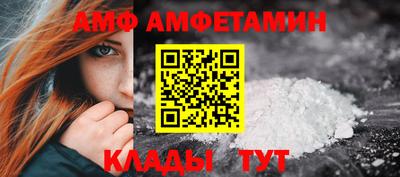 молекула духа Кунгур