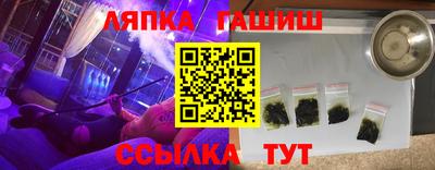каннабис Краснокаменск