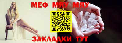 каннабис Краснокаменск