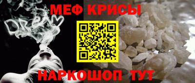 каннабис Краснокаменск