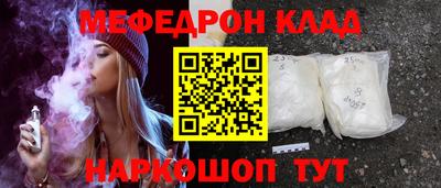 ешки Краснознаменск