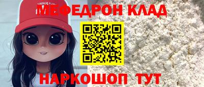 каннабис Краснокаменск