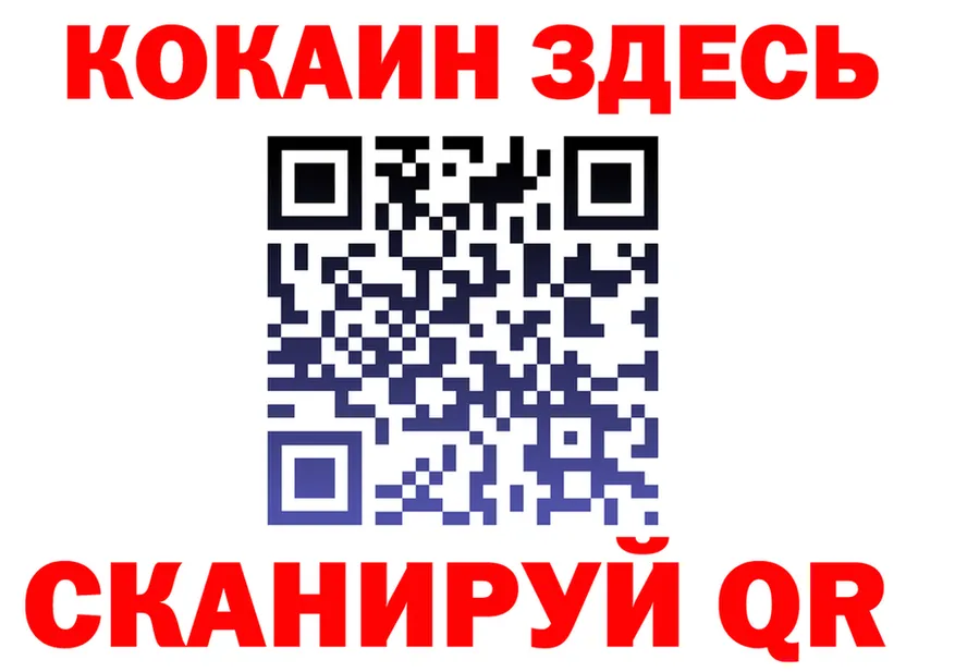 Где продают наркотики?  официальный сайт Заречный