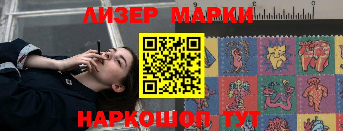 Заречный  ЛСД экстази кислота  LSD-25 экстази кислота  Вход с VPN 