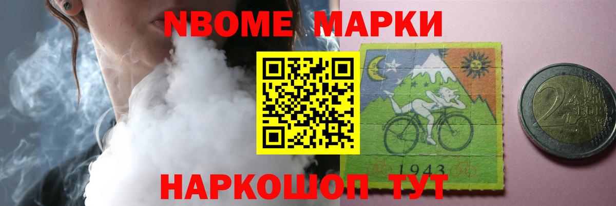 LSD-25 экстази кислота Заречный