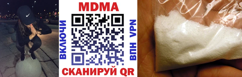 МДМА молли  это официальный сайт  Заречный  даркнет сайт 